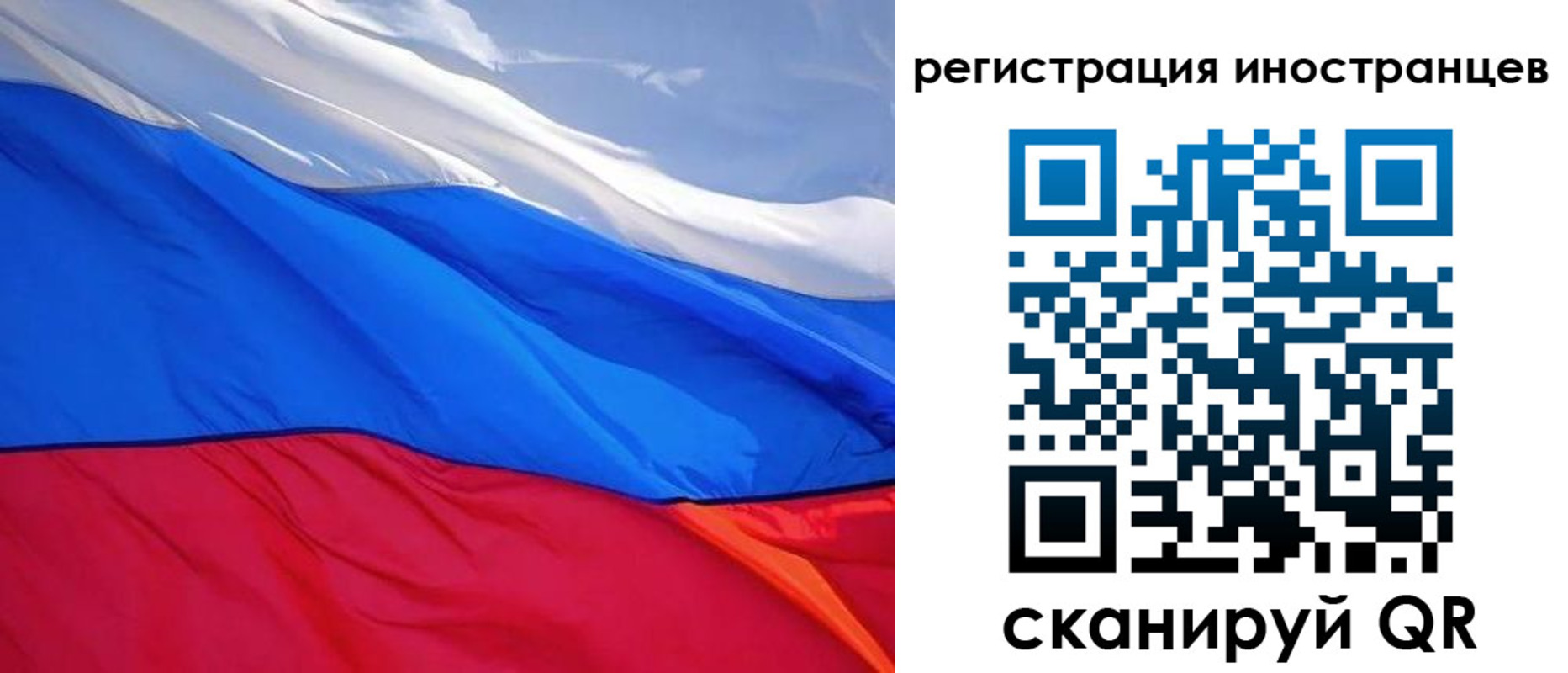 прописка штамп в Сатке