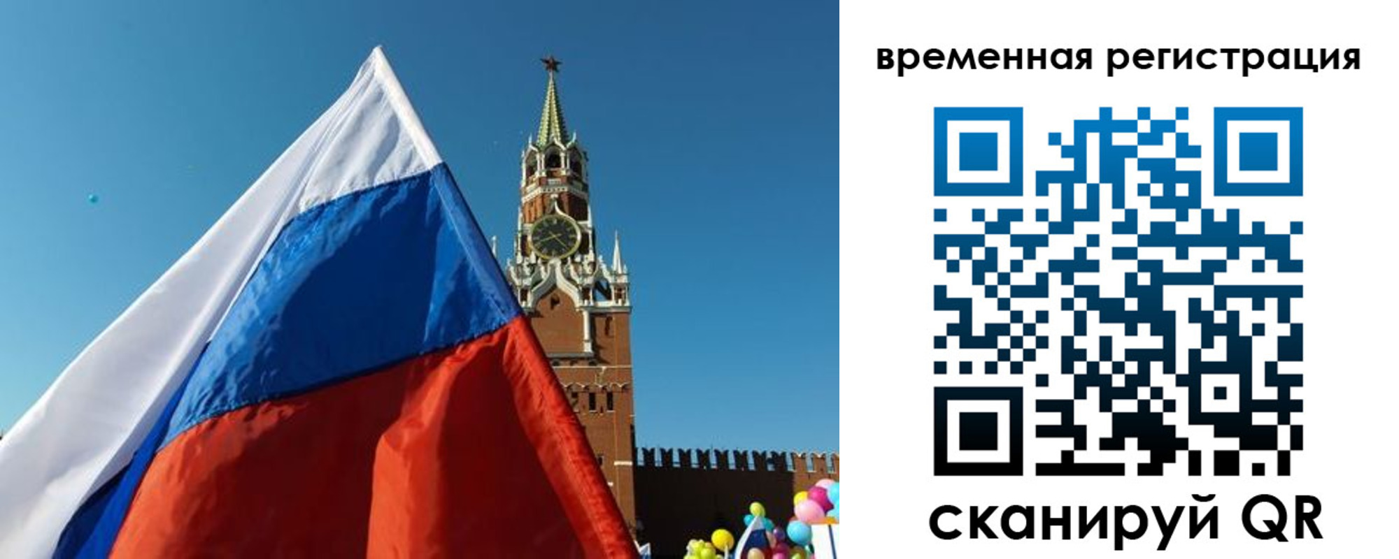 прописка иностранных граждан в Сатке